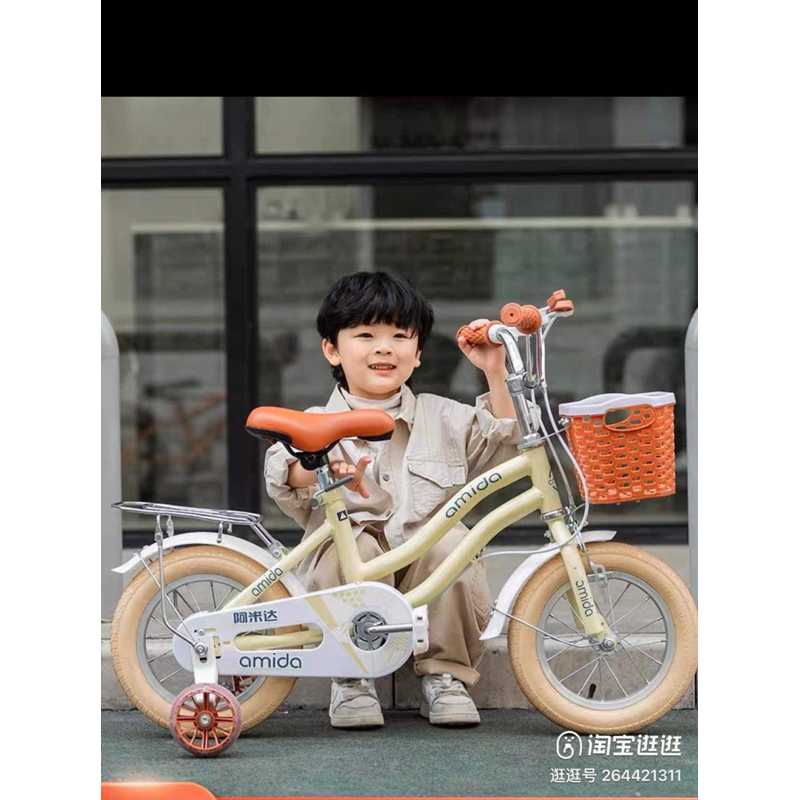 Xe đạp cho bé 3-5 tuổi chính hãng AMIDA dễ thương phong cách hàn quốc