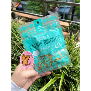 Bánh Thưởng Catnip Cho Mèo