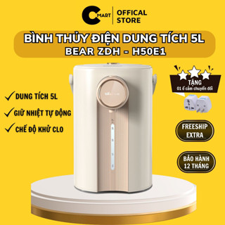 Bình Thuỷ Điện Đun Sôi Giữ Nhiệt Tự Động Khử Clo Dung tích 5L BEAR ZDH-H50E1 [CMART_GIA DỤNG TIỆN ÍCH]