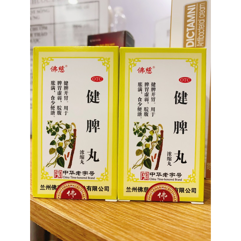Kiện Tỳ Hoàn Lan Châu ăn ngon, hỗ trợ tiêu hoá - Nhập khẩu chính hãng