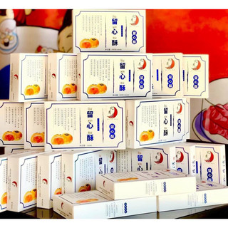 Thùng 10 hộp bánh trứng chảy 330g