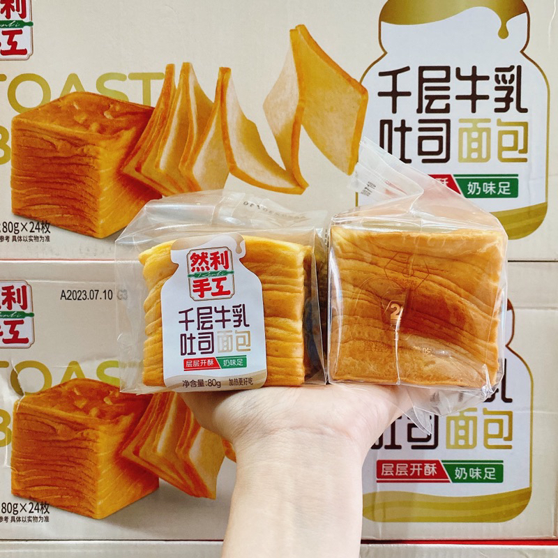 (1 thùng) Bánh Mì Ngàn Lớp Mini Nhiên Lợi 80gr x24 HongMapDau