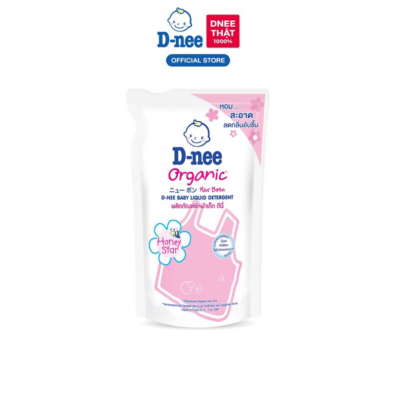 Túi nước giặt Dnee 1400ml