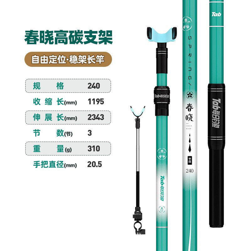 Gác cần săn hàng tab fishing