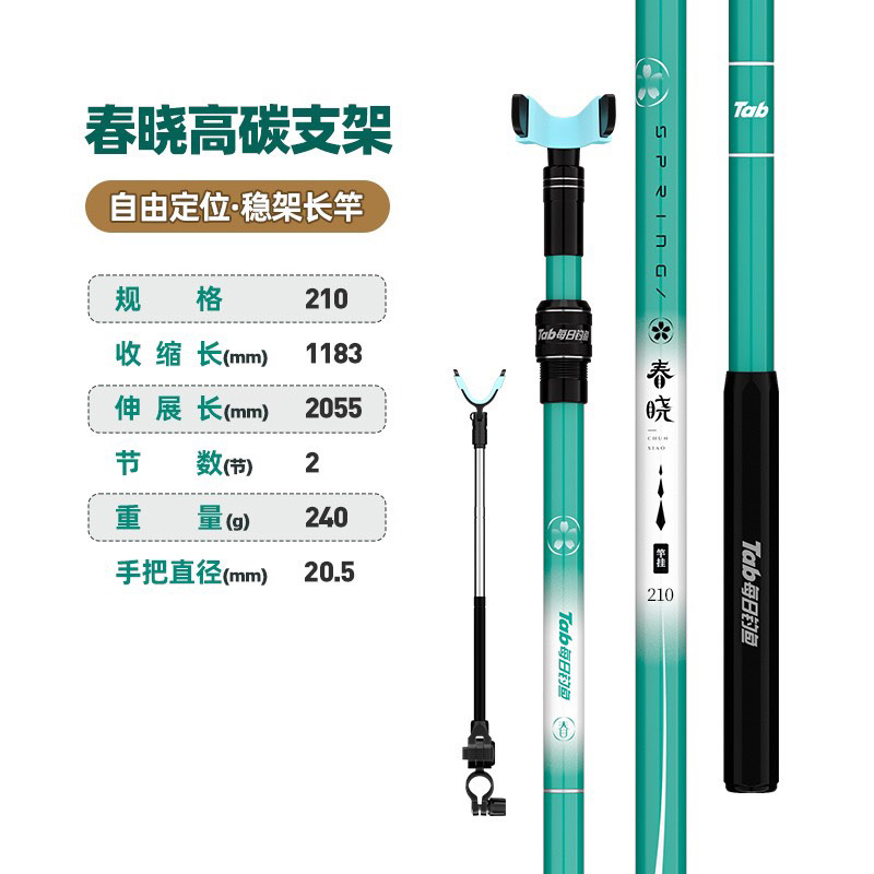 Gác cần săn hàng tab fishing