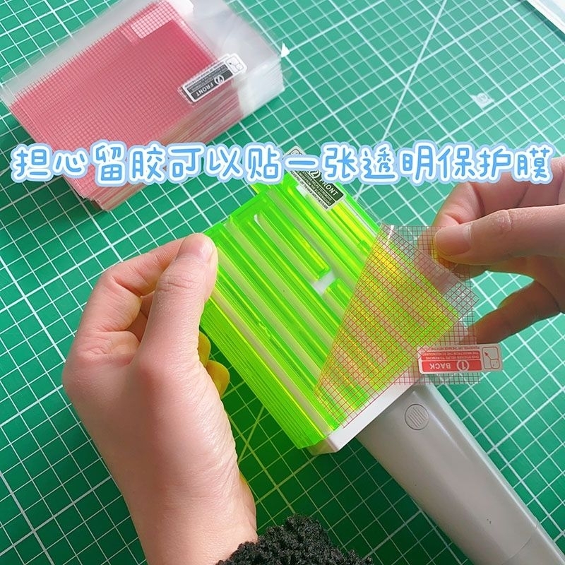 Miếng dán bảo vệ lightstick NCT