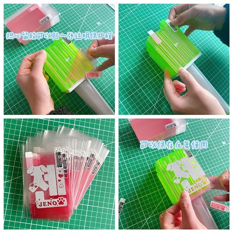 Miếng dán bảo vệ lightstick NCT