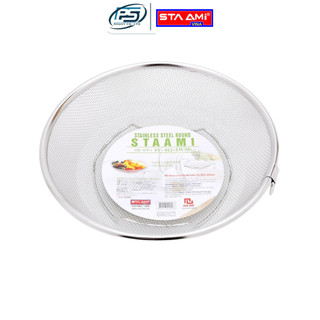 Rổ inox cao cấp đai nhỏ staami nhiều kích cỡ không gỉ sét, sáng bóng, có quai treo tiện lợi st-011, st-012 ,st-013