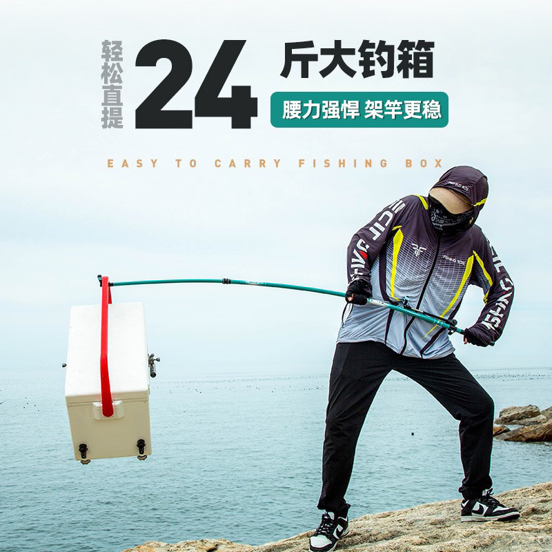 Gác cần săn hàng tab fishing