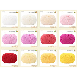 Len Mian Bao 40gram full màu ( link 1)