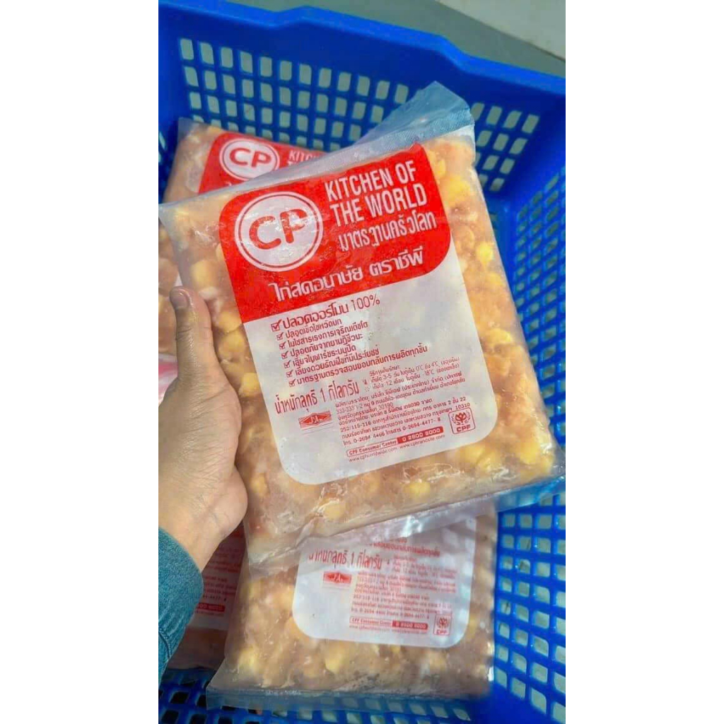 115k 1kg sụn gà net 5 hàng loại 1 ko độn xương (giao Hỏa Tốc HCM)