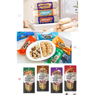 Xúc xích khổng lồ jerhigh hotdog bar 150g / siéntate, xúc xích nga 100g cho thú cưng