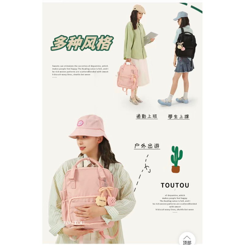 BALO SIÊU ĐÁNG YÊU/ BA LÔ ĐI HỌC/ BALO ĐEO VAI