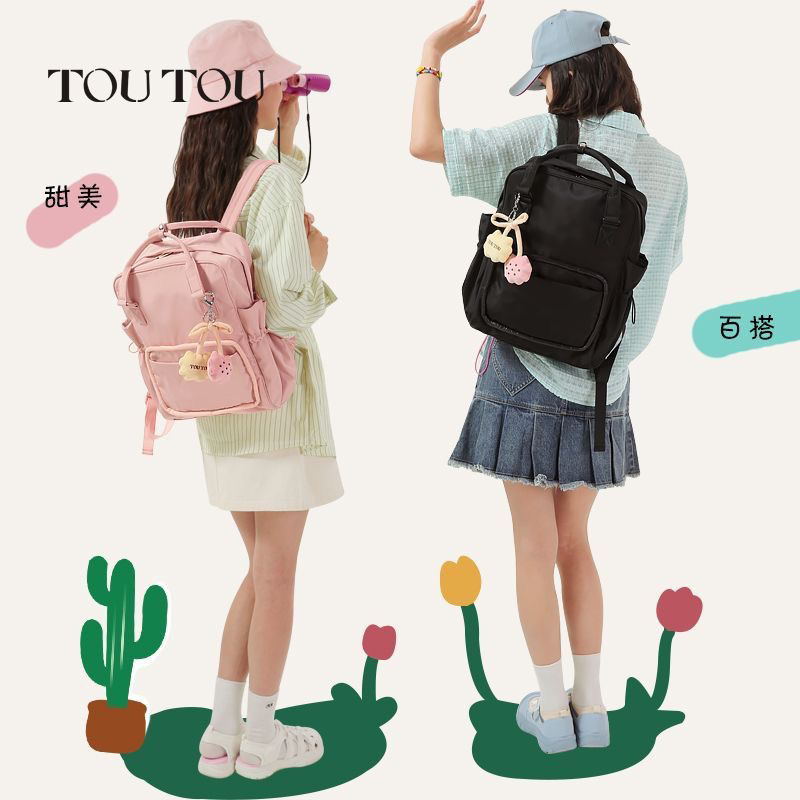 BALO SIÊU ĐÁNG YÊU/ BA LÔ ĐI HỌC/ BALO ĐEO VAI