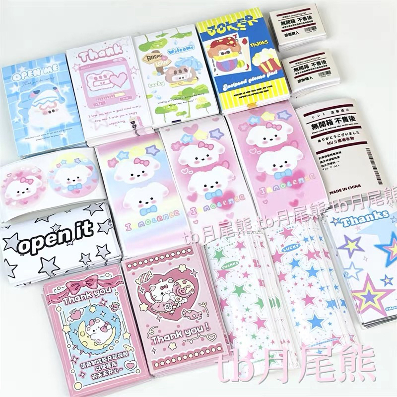Set 10 sticker niêm phong gói hàng dễ thương