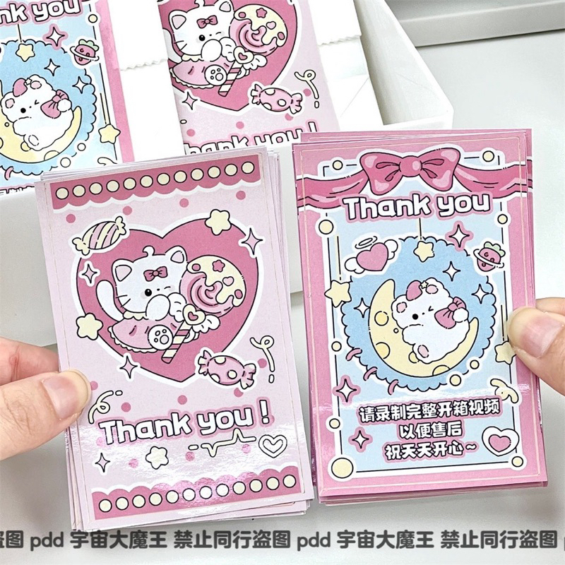 Set 10 sticker niêm phong gói hàng dễ thương
