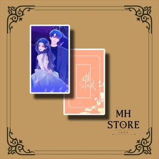 [Quà tặng] Postcard random Khó Dỗ Dành 9*5.5cm