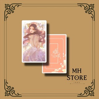 [Quà tặng] Postcard random Khó Dỗ Dành 9*5.5cm