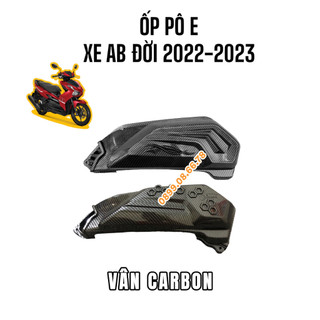 Ốp pô e xe airblade 2023, 2022 - nhúng carbon - loại 1