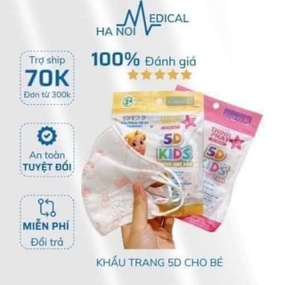 khẩu trang 5d duy quân cho bé hộp 100c