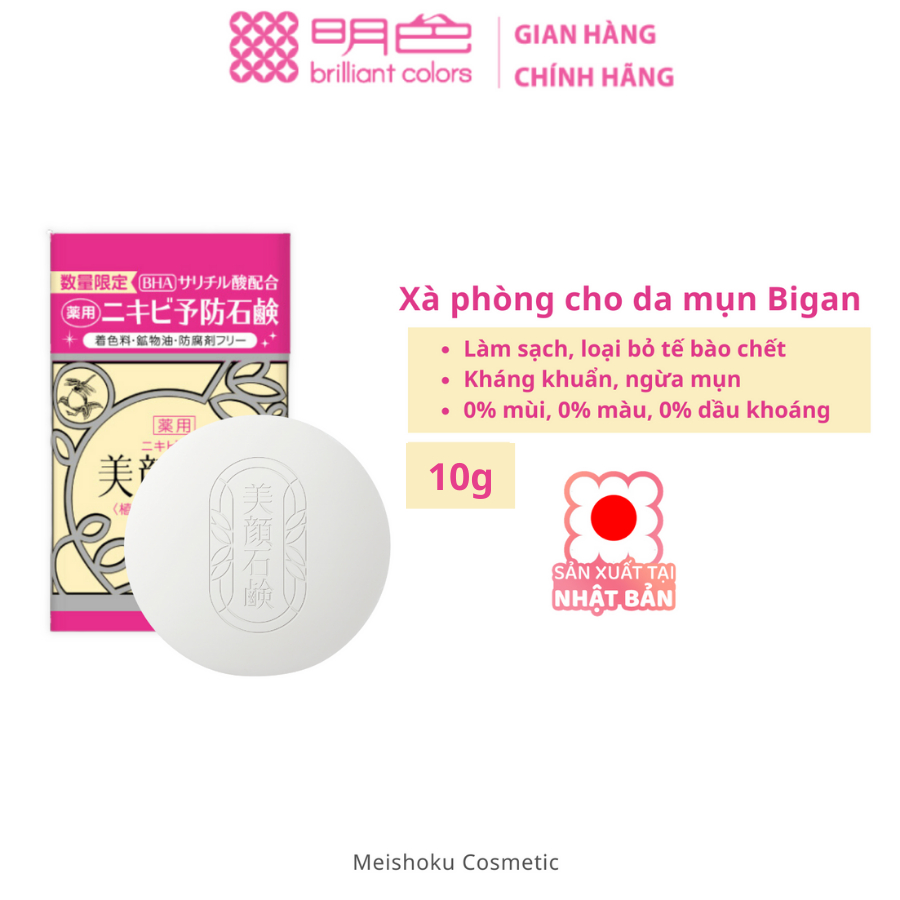 [HÀNG TẶNG KHÔNG BÁN] Xà phòng dành cho da mụn Bigan Meishoku skin soap Minisize 10g