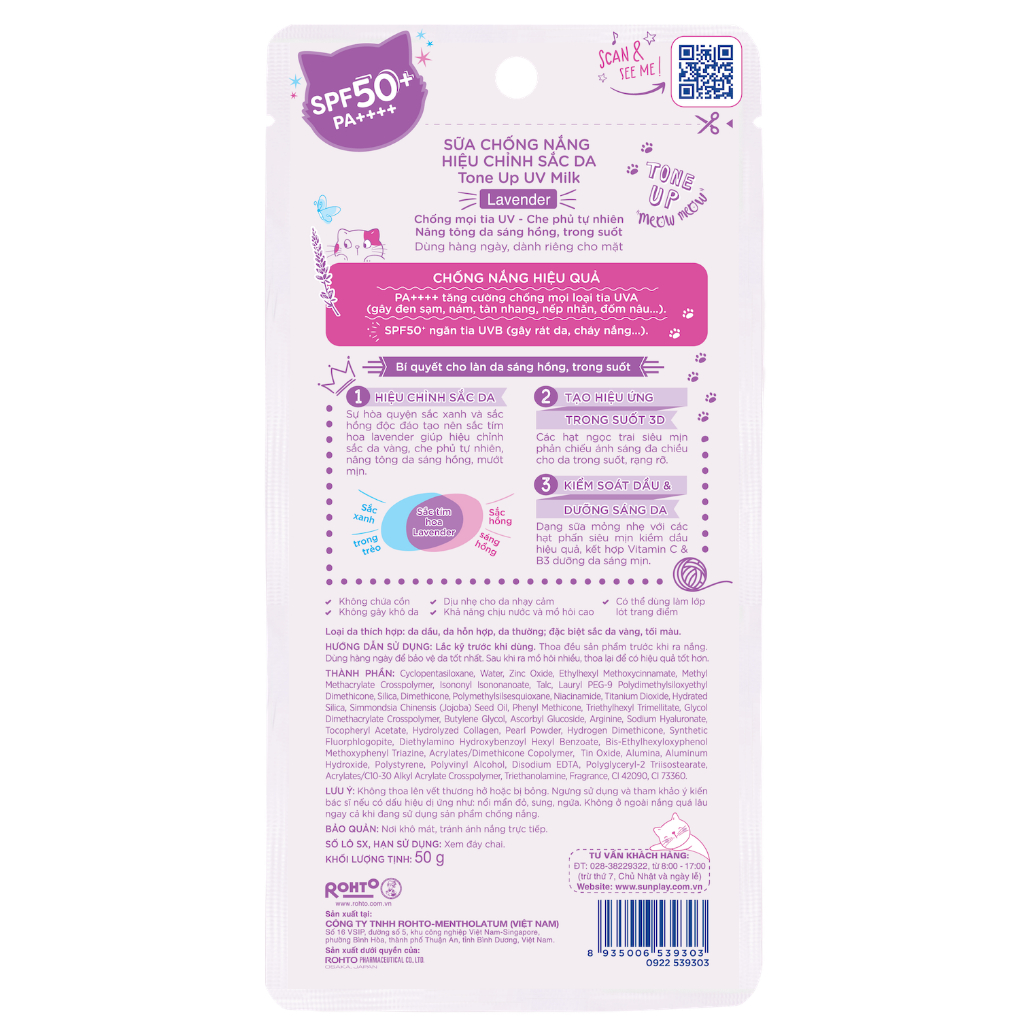 Sữa Chống Nắng Sunplay Skin Aqua Tone Up UV Milk - Lavender SPF50+ PA++++ 50g