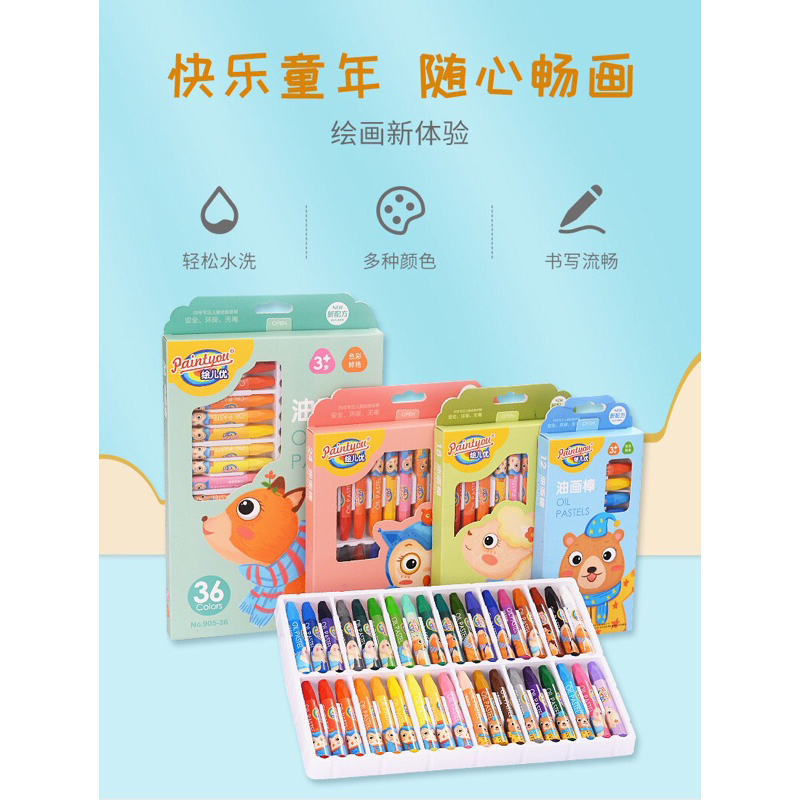 Hộp sáp nhiều màu cho bé