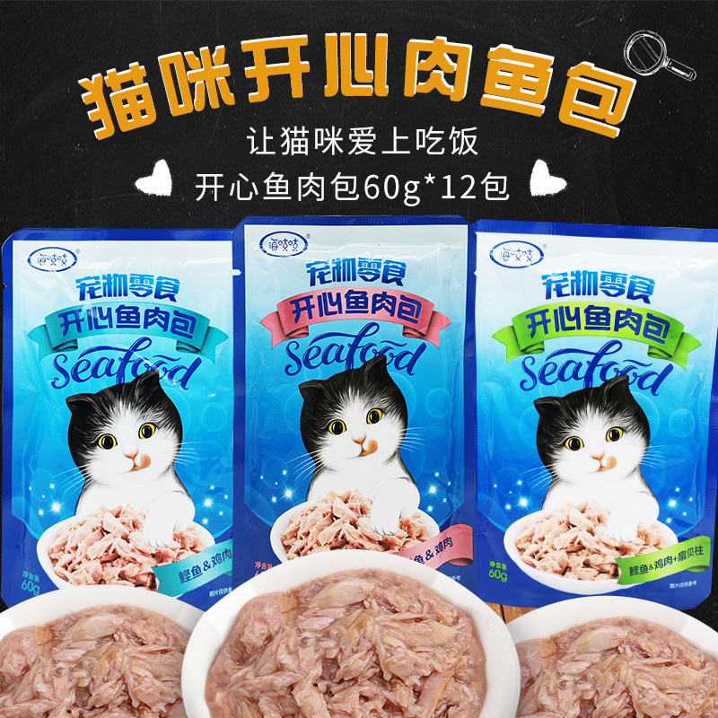 Pate cho mèo Seafood Thức ăn ướt cho mèo tăng cân dạng gói thơm ngon Surica AV07