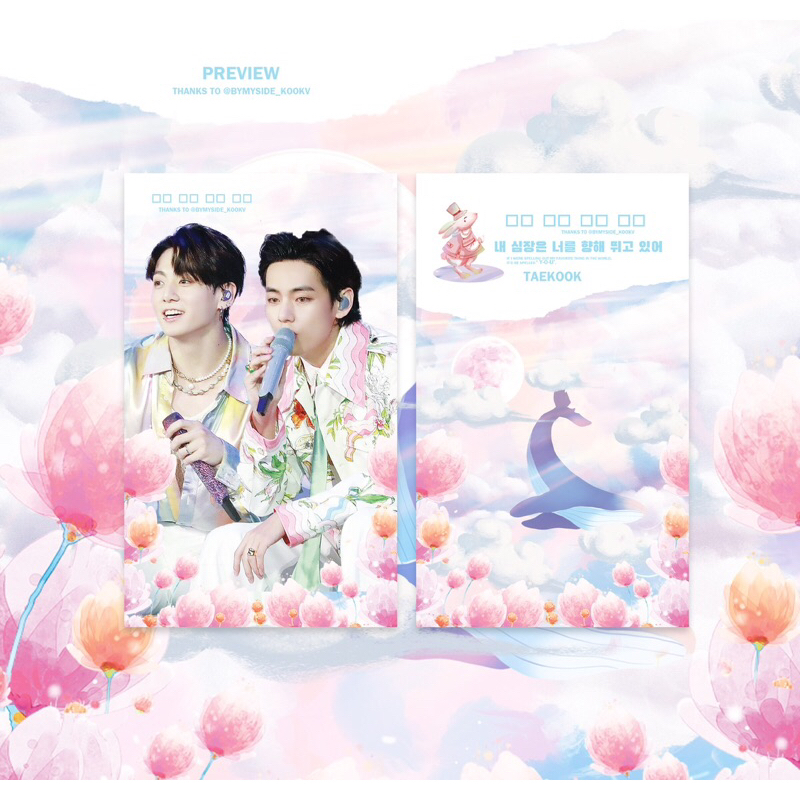 Box mix card des TaeKook