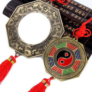 Gương bát quái phẳng treo phong thủy âm dương kẽm mặt sau gương phẳng 12 con giáp có dây tâm kết đồ thờ cúng phong thủy