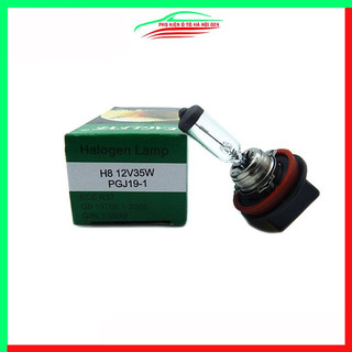 Bóng đèn Halogen con cú H8 12V 35W
