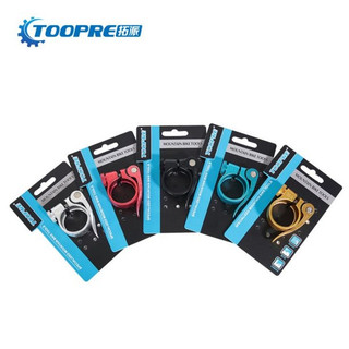 Khóa Cốt yên xe đạp thể thao Road/MTB/ Fixedgear 27.2/ 25.4/ 31.8/ 34.9