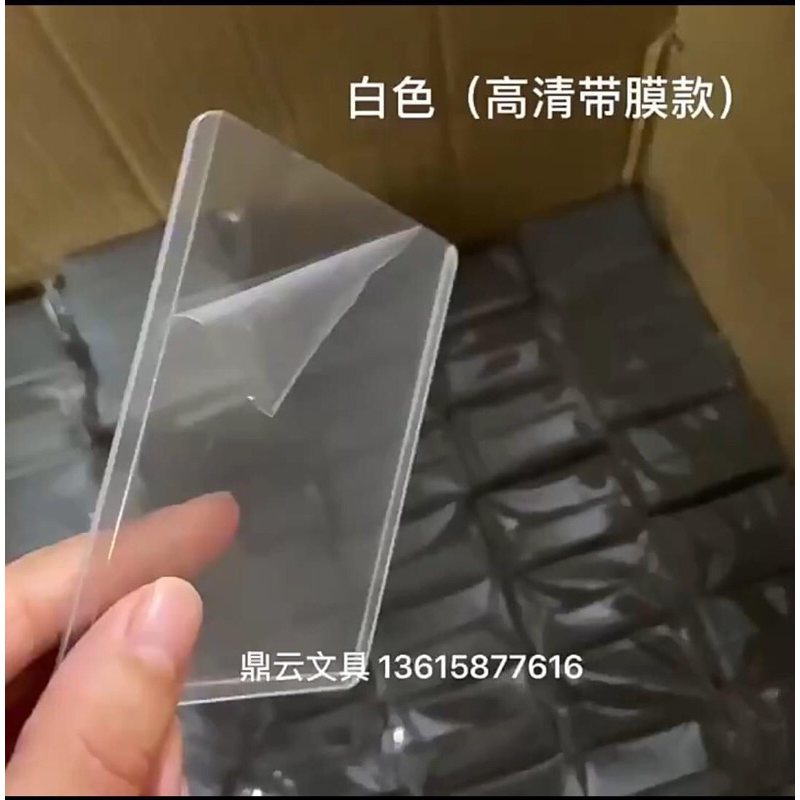 Toploader đựng card Kích thước  B8+