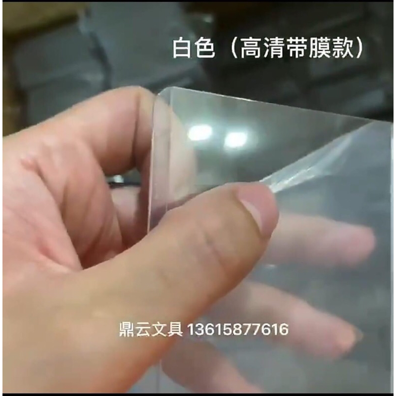 Toploader đựng card Kích thước  B8+