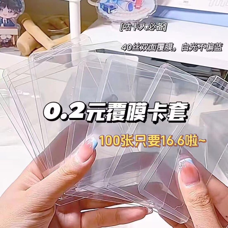 Toploader đựng card Kích thước  B8+