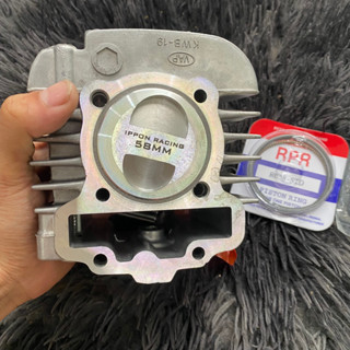 Lòng Đóng Wave S110 Blade 110 Alpha110 Đầu Vuông Trái 58 IPPON RACING