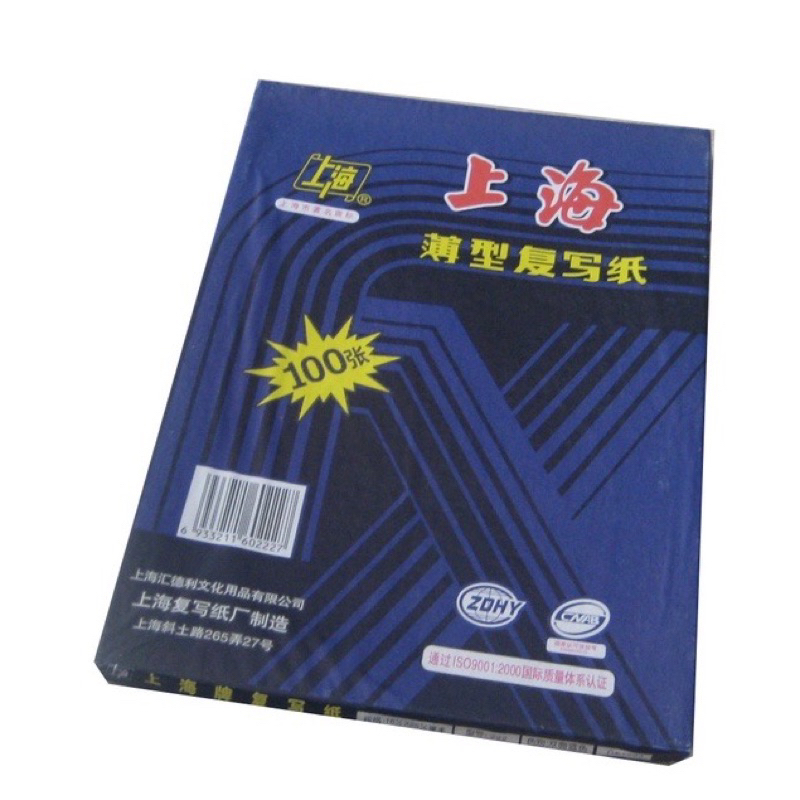 Giấy than 2 mặt A4