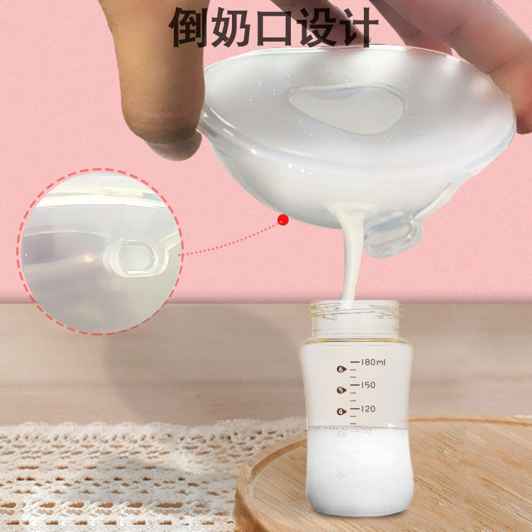 Hộp 2 phễu hứng sữa dùng thay miếng lót thấm sữa