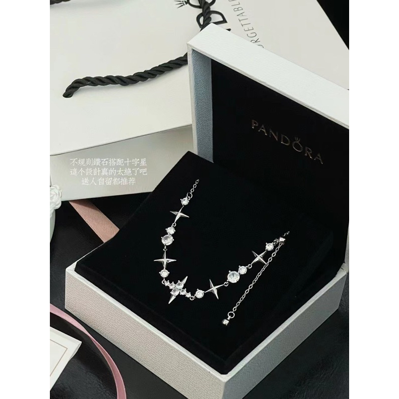 Vòng cổ siêu hot