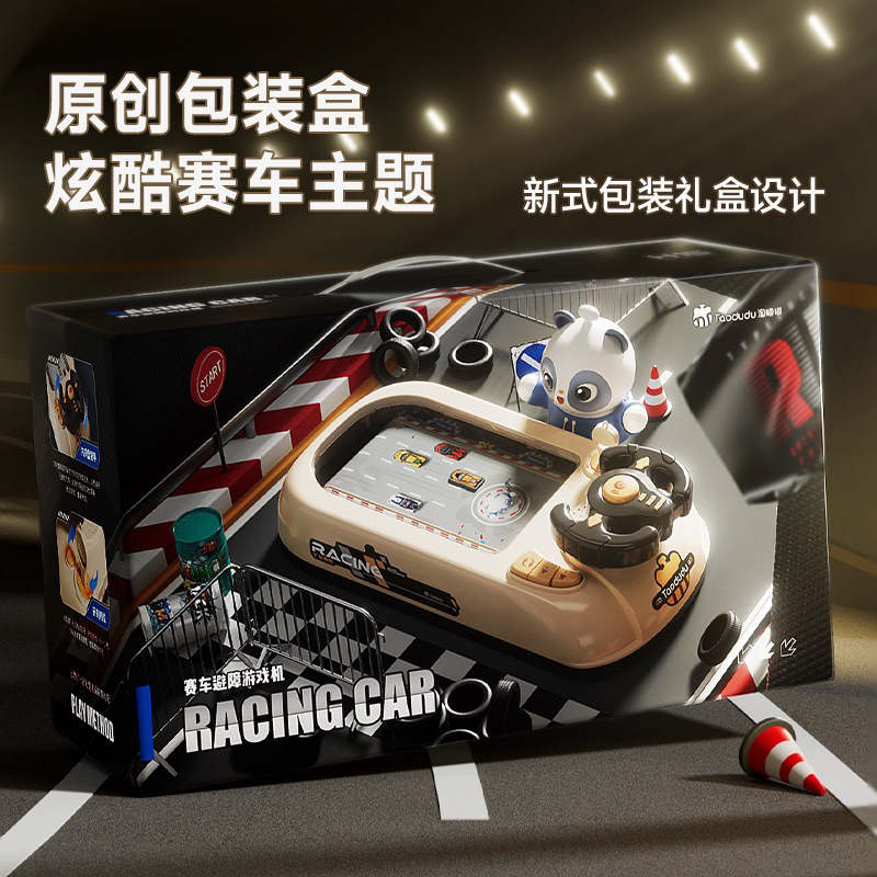 VÔ LĂNG ĐƯỜNG ĐUA Ô TÔ MẪU MỚI