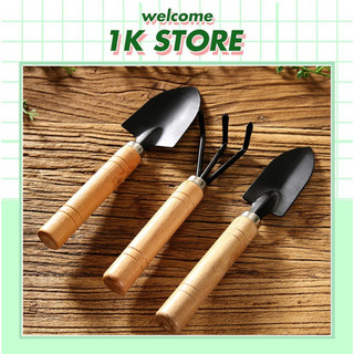 Bộ 3 cuốc xẻng làm vườn mini, bộ dụng cụ làm vườn mini dùng chăm sóc cây cảnh nhỏ, bộ làm vườn nhỏ gọn tiện lợi