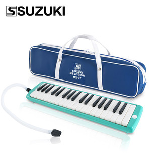 Kèn Melodion Suzuki MX37
