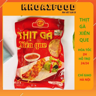 Thịt gà xiên que hãng CP ăn vặt chiên, nướng thơm phức, ngọt thịt chế biến tại nhà ( túi 11 xiên - 500gr )