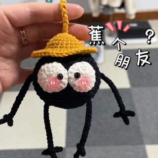 [Crochet] Móc khoá con bồ hóng bằng len, đan móc thủ công (Anime Vùng Đất Linh Hồn)