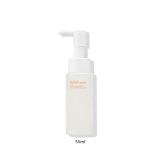 Dầu Tẩy Trang Dịu Nhẹ, Dưỡng Ẩm Da Sulwhasoo Gentle Cleansing Oil 50ml Mẫu Mới