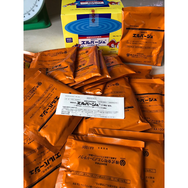 elbagin tetra nhật chính hãng 50g