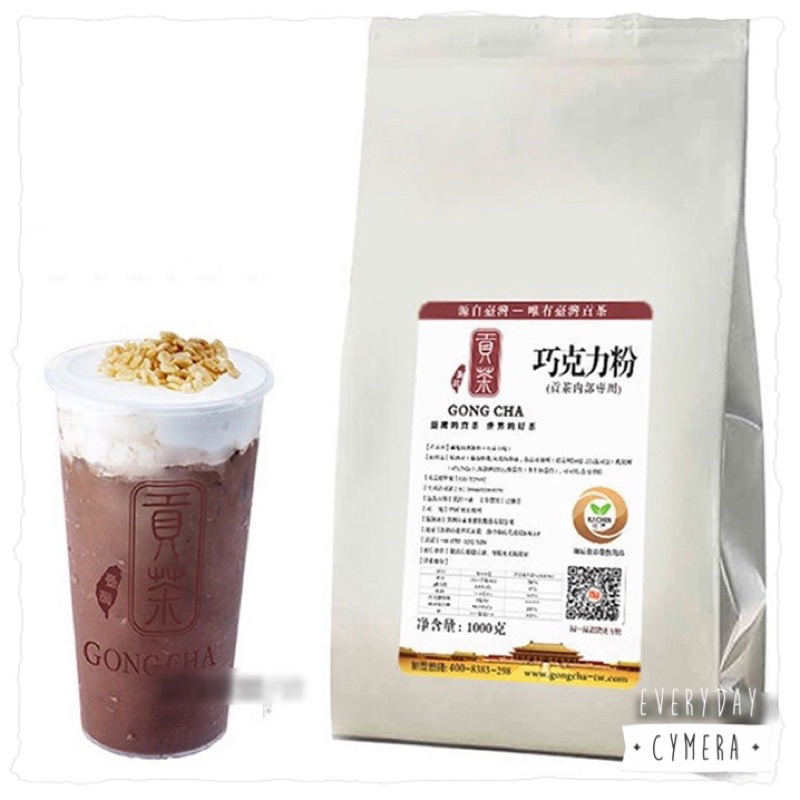 Bột Socola Kachin Đài Loan 100g (tách từ gói 1kg)