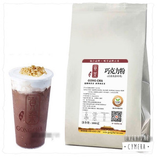 Bột socola kachin đài loan 100g