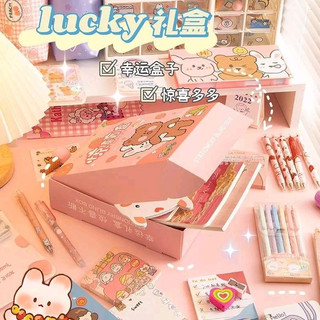 Lucky box văn phòng phẩm của Mee - MEE