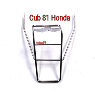 Baga mũi (baga trước) xe Cub 81 đời cũ